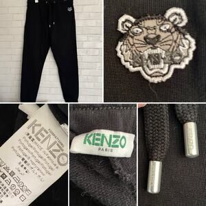 KENZO Streetwear $395 Black Tiger Embroidered Jogger Mens XL EUC